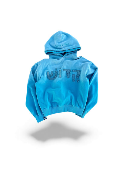Baby Blue 'Hebrew Saint' Hoodie